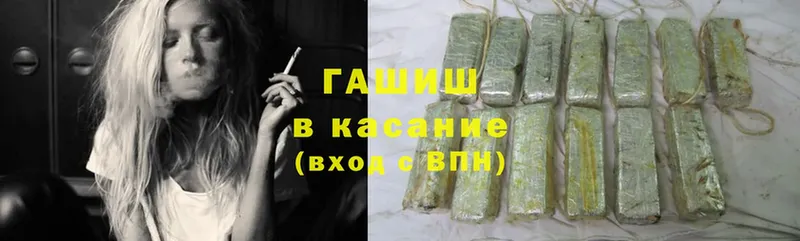 OMG как зайти  Ковылкино  Гашиш Cannabis 